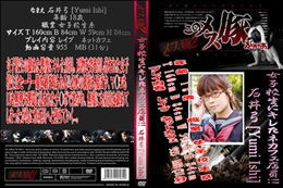 女子校生にキレたネカフェ店員!!