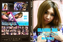 グラドル vol.076