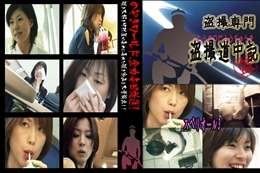 ★ スペリオール3 　