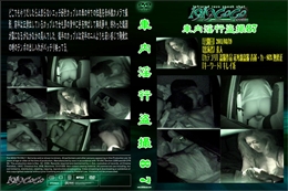 車内淫行盗撮87