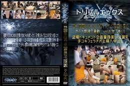 皆で宿題をするはずが、スケベ写真を見たうぶっ娘達の衝動　vol.1