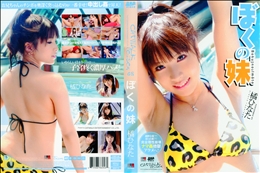 Catwalk Poison キャットウォーク ポイズン 48