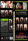 水泳部洗面所Vol.4