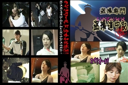 ★ スペリオール9 　