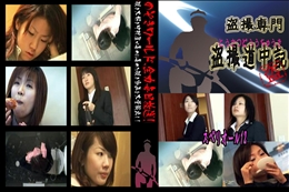 ★ スペリオール12 　