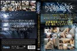 イジメられっ子童貞が不良の連れてくる女とお下がりエッチできる!? vol.3