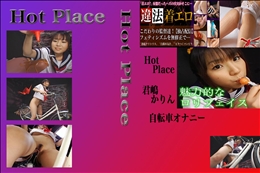 自転車オナニー かりん 　