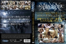 イジメられっ子童貞が不良の連れてくる女とお下がりエッチできる!? vol.2