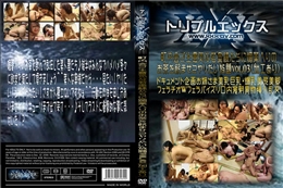 町内会で生意気な若奥様たちに媚薬入りのお茶を飲ませてヤリたい放題vol,03