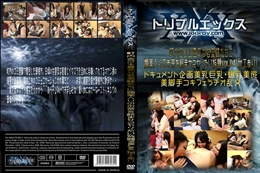 町内会で生意気な若奥様たちに媚薬入りのお茶を飲ませてヤリたい放題vol,04