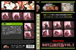 RQT高画質版Vol.2