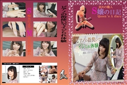 ★ ピアノの指使いでイジられ体験 　