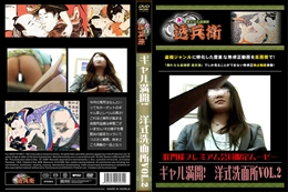 ギャル満開!　洋式洗面所Vol.2