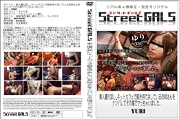 素人撮り卸し ネットカフェで暇を持て余しているお姉さんをナンパしてその場でヤっちゃいました。