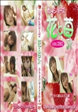 素人シリーズ　花と苺Jr 280