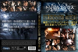 ガチで暴走族に犯された女達　vol.2