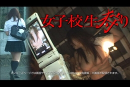 このメス豚がぁぁあ!坂衣結 完全版