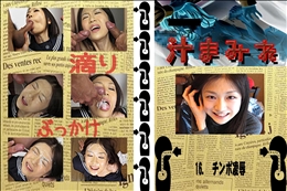 16.　チンポ凌辱 　