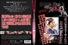 夏祭りに家までストーカーされた女