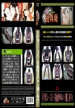 下半身シースルー洗面所Vol.6