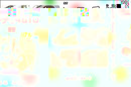 エッチなシロウト 1091