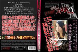 キャンプ場の若いカップルを引き離す凶悪グループの手口 1