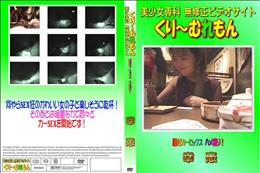 闇夜カーセックス ハメ撮り!