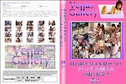 目の前でSEXを見せつけナンパした素人も一緒に乱交!