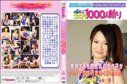 色白でもち肌巨乳の女の子がチャイナ姿で何度もイかされる!