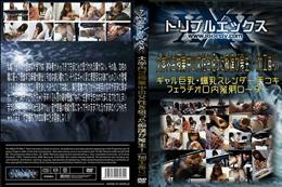 大学内で授業中の女性を狙った痴漢が発生! (加工あり)