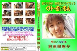 手コキハイスクール