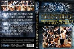 イヤと言えない流されやすいお嬢系美女 (加工あり)