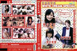 TOKYO WHITE CREAM SPECIAL Vol. 1
