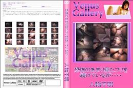 恐怖のあまり寝たフリを続けているが・・・・