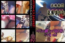 ハイビジョン盗撮!ショップ店員千人斬り!パンチラ編　vol.04 　
