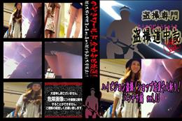 ★ ハイビジョン盗撮!ショップ店員千人斬り!パンチラ編　vol.05 　