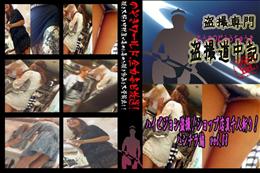 ★ ハイビジョン盗撮!ショップ店員千人斬り!パンチラ編　vol.08 　