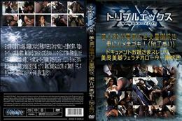 美人OLが電車内で大量潮吹き、更にハメまでも! (加工あり)