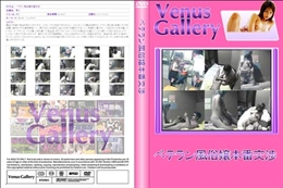 ベテラン風俗嬢本番交渉