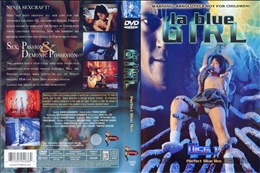 実写版 淫獣学園 1 〜色魔界の逆襲〜