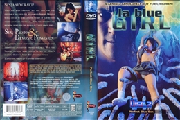 実写版 淫獣学園 2 〜魔性の娘誕生〜