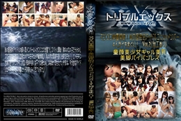 マジエロ学園開校!あの国民的アイドルユニットメンバー4人がイキまくり! Vol.2 (加工あり)