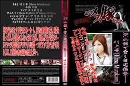 JK凶器で脅し自宅強襲!!