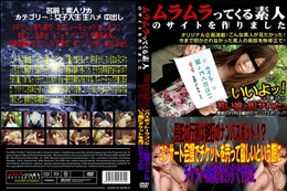 長蛇の行列は絶好のナンパスポット!?コンサート会場でチケットを売って欲しいという娘にチケットをあげたらすぐヤれた