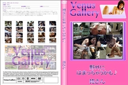 野外にはまっちゃうかも♪