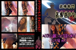 ハイビジョン盗撮!ショップ店員千人斬り!パンチラ編　vol.29 　