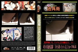 A氏の洗面所盗撮!下から覗いちゃいましたぁ〜!! Vol.65