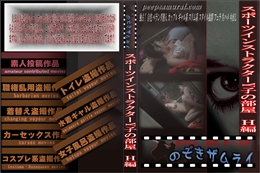 スポーツインストラクターY子の部屋　H編