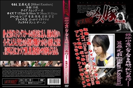 競泳水着にムラムラきた酔っ払いの暴行!!
