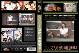 ○○○さんの座りの極意 Vol.1